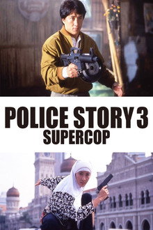 Capa de Police Story 3: Supercop (1992)