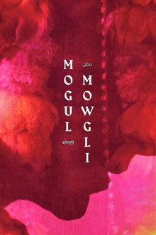 Capa de Mogul Mowgli (2020)
