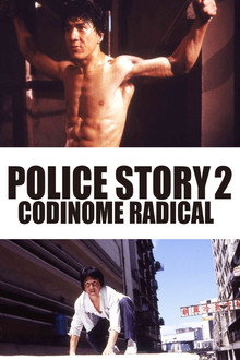 Capa de Police Story 2 – Codinome: Radical (1988)
