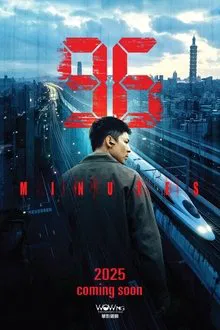Capa de 96 Minutes (2025)