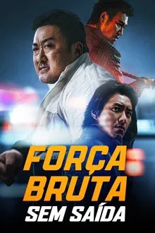 Capa de Força Bruta: Sem Saída (2023)