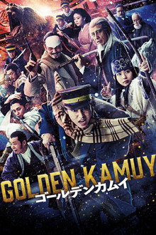 Capa de Golden Kamuy (2024)