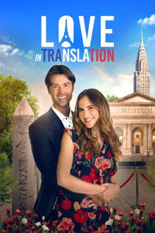 Capa de A Língua do Amor (2021)