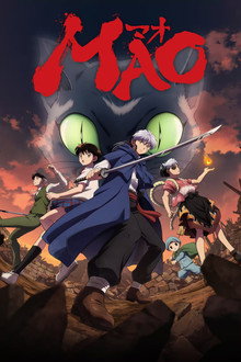 Capa de MAO 1ª Temporada (2026)
