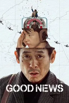 Capa de Good News (2025)