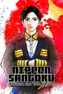 Capa de NIPPON SANGOKU: A Guerra das Três Nações 1ª Temporada (2026)