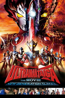 Capa de Ultraman Taiga: Clímax da Nova Geração (2020)