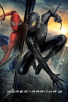 Capa de Homem-Aranha 3 (2007)