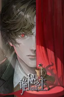 Capa de Lord of Mysteries 1ª Temporada (2025)