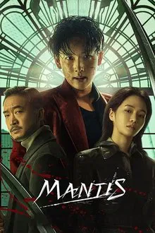Capa de Mantis (2025)