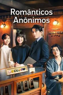 Capa de Românticos Anônimos 1ª Temporada (2025)