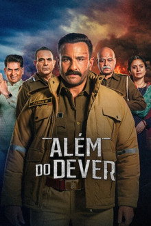 Capa de Além do Dever (2026)
