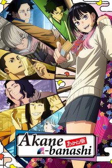 Capa de Akane-banashi 1ª Temporada (2026)