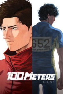 Capa de A Corrida dos 100 Metros (2025)