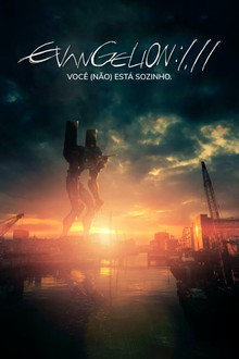 Capa de Evangelion: 1.11 Você (Não) Está Sozinho (2007)