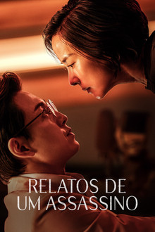 Capa de Relatos de um Assassino (2025)