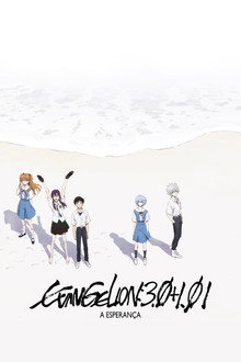 Capa de Evangelion: 3.0+1.01 A Esperança (2021)