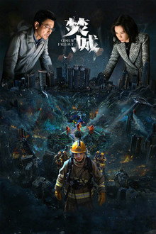 Capa de Cesium Fallout (2024)